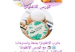 IMG-20250309-WA0003