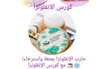 IMG-20250309-WA0003